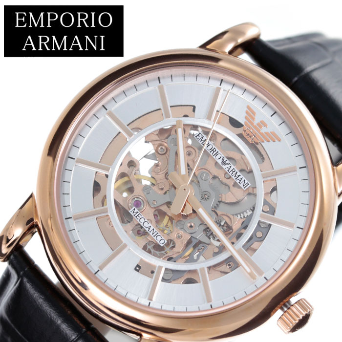 エンポリオアルマーニ AR1703 腕時計（メンズ） エンポリオ アルマーニ 腕時計 EMPORIO ARMANI 時計 メカニコ Meccanico メンズ ホワイト AR60007 人気 おすすめ ブランド エンポリ アルマーニ 革ベルト シンプル ビジネス スーツ 機械式 自動巻き スケルトン オープンハート 父の日 新生活 新社会人