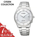 [延長保証対象]CITIZEN 腕時計 シチズン 時計 シチズンコレクション COLLECTION メンズ 腕時計 シルバー AS1060-54A 人気 正規品 ブランド おすすめ 防水 電波 ソーラー おしゃれ カジュアル ビジネス シンプル プレゼント ギフト 新生活 新社会人 父の日