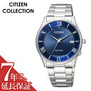 [延長保証対象]CITIZEN 腕時計 シチズン 時計 シチズンコレクション COLLECTION メンズ 腕時計 ブルー AS1060-54L 人気 正規品 ブランド おすすめ 防水 電波 ソーラー おしゃれ カジュアル ビジネス シンプル プレゼント ギフト 新生活 新社会人 父の日