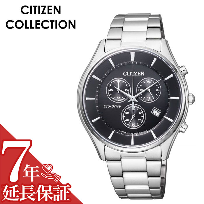 【延長保証対象】CITIZEN 腕時計 シチズン 時計 シチズンコレクション COLLECTION メンズ 腕時計 ブラック AT2360-59E [ 人気 正規品 ブランド おすすめ 防水 エコドライブ クロノグラフ ソーラー おしゃれ カジュアル ビジネス シンプル ][ プレゼント ギフト ]