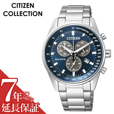 【延長保証対象】CITIZEN 腕時計 シチズン 時計 シチズンコレクション COLLECTION メンズ 腕時計 ネイビー AT2390-58L [ 人気 正規品 ブランド おすすめ 防水 エコドライブ クロノグラフ ソーラー おしゃれ カジュアル ビジネス シンプル ] [ プレゼント ギフト ]