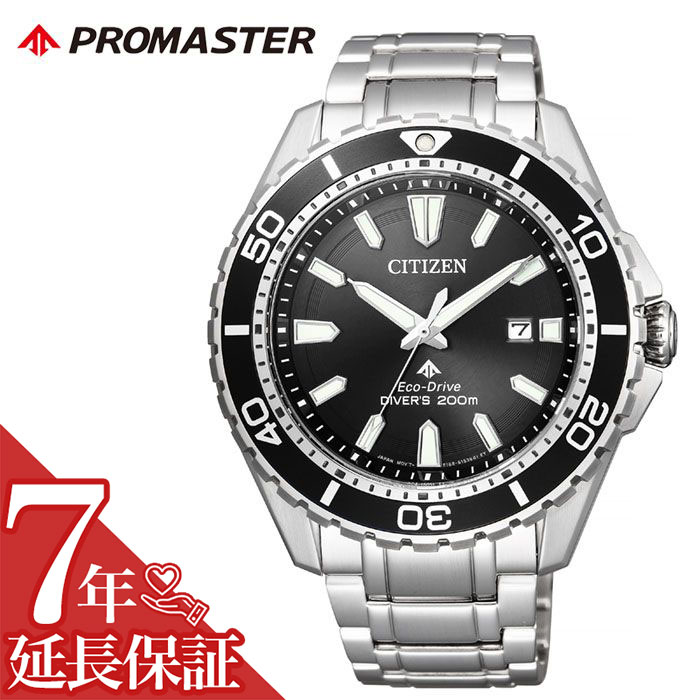 PROMASTER - 【最大9,000円引き】【20％OFF】[延長保証対象]CITIZEN 腕時計 シチズン 時計 プロマスター PROMASTER メンズ ブラック BN0190-82E 人気 正規品 ブランド おすすめ 防水 ダイバーズ スポーツ 潜水 エコドライブ ソーラー ダイビング プレゼント ギフト