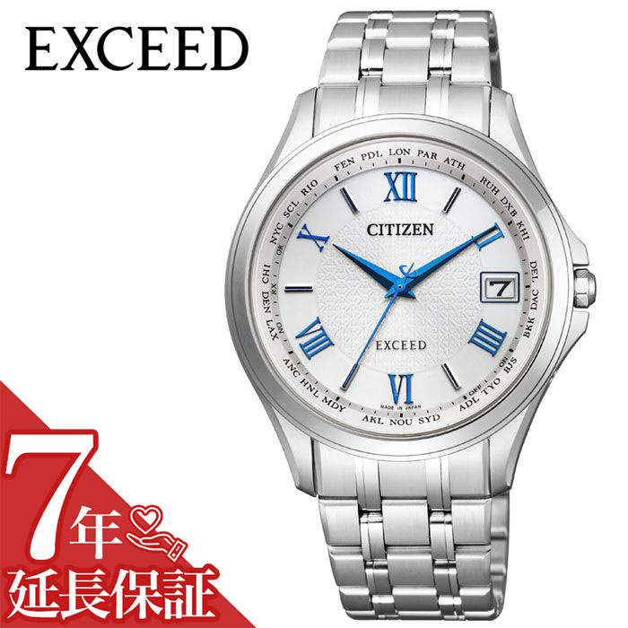 【延長保証対象】CITIZEN 腕時計 シチズン 時計 エクシード EXCEED メンズ 腕時計 シルバー CB1080-52B 人気 ブランド 正規品 おすすめ パーフェックス 電波 ソーラー 防水 高機能 ファッション おしゃれ スーツ ビジネス プレゼント ギフト 新生活 新社会人 バレンタイン