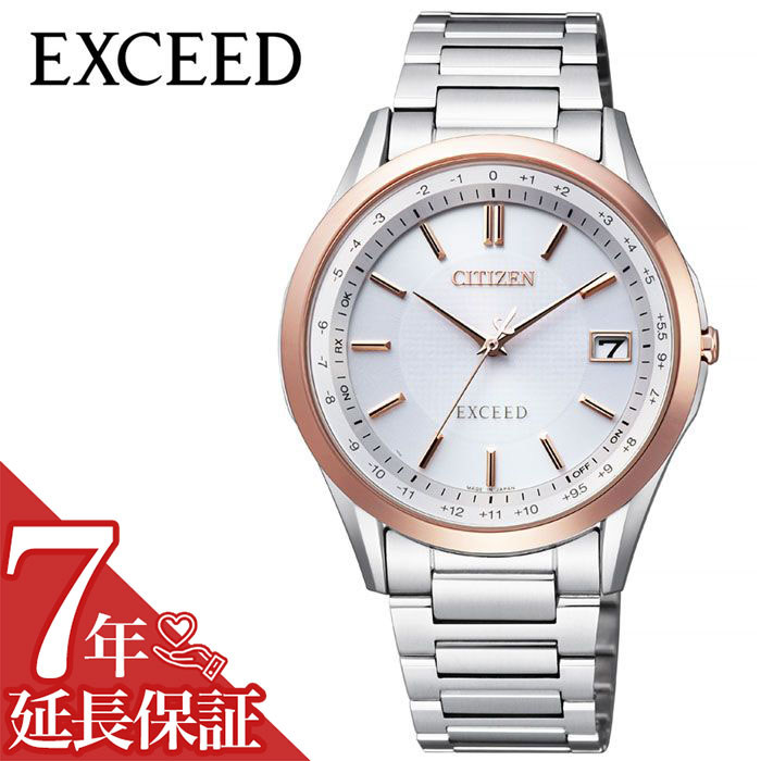 A, E, H, I, O, V, W - 【最大22,000円引き】【20％OFF】[延長保証対象]CITIZEN 腕時計 シチズン 時計 エクシード EXCEED メンズ シルバー CB1114-52A 人気 ブランド 正規品 おすすめ パーフェックス 電波 ソーラー 防水 高機能 ファッション おしゃれ スーツ ビジネス プレゼント ギフト