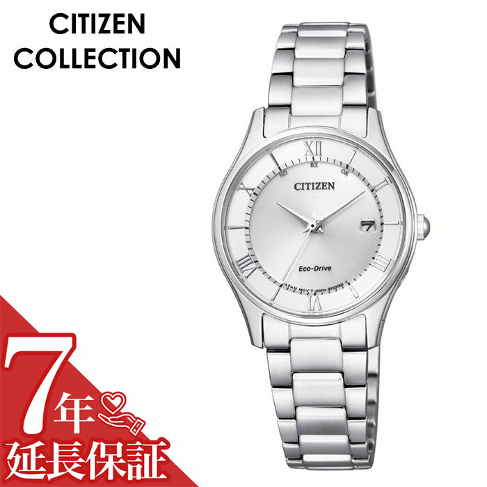 [延長保証対象]CITIZEN 腕時計 シチズン 時計 シチズンコレクション COLLECTION レディース 腕時計 シルバー ES0000-79A 人気 正規品 ブランド おすすめ 防水 電波 ソーラー ファッション おしゃれ プレゼント ギフト 新生活 新社会人 母の日