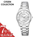 CITIZEN 腕時計 シチズン 時計 シチズンコレクション COLLECTION レディース 腕時計 シルバー ES0000-79A 人気 正規品 ブランド おすすめ 防水 電波 ソーラー ファッション おしゃれ プレゼント ギフト 新生活 新社会人 母の日