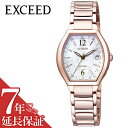 CITIZEN 腕時計 シチズン 時計 エクシード EXCEED レディース ピンク ES9344-54W 人気 正規品 ブランド おすすめ 防水 蝶貝 パール サクラピンク トノー パーフェックス 電波 ソーラー プレゼント ギフト(2)