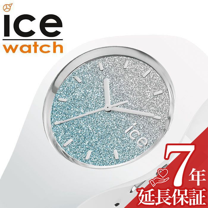 【10%OFF 1760円引】アイスウォッチ 腕時計 ICE WATCH 時計 アイスロー Ice lo レディース ブルー ICE-013425 正規品 人気 ブランド 防水 オシャレ ファッション 夏 ビーチ カラフル ポップ グ…