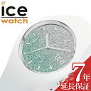 ACXEHb` rv ICE WATCH v ACX[ Ice lo rv ^[RCY ICE-013430 Ki lC uh h IV t@bV  r[` Jt |bv Of[V JWA v[g Mtg VЉl V VЉl