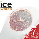 アイスウォッチ 腕時計 ICE WATCH 時計 アイスロー Ice lo 腕時計 ピンク ICE-013431 正規品 人気 ブランド 防水 オシャレ ファッション 夏 ビーチ カラフル ポップ グラデーション カジュアル プレゼント ギフト 新生活 新社会人 その1