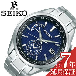 楽天市場 休日のお出かけにも セイコー 腕時計 Seiko 時計 セイコー ブライツ Brightz メンズ ソーラー 電波時計 クロノグラフ 軽い 強い ビジネス オフィス カジュアル カレンダー プレゼント ギフト 新生活 新社会人 バレンタイン 腕時計専門店ハイブリッドスタイル 楽天市場 休日のお出かけにも セイコー 腕時計 Seiko 時計 セイコー ブライツ Brightz メンズ ソーラー 電波時計 クロノグラフ 軽い 強い ビジネス オフィス カジュアル カレンダー プレゼント ギフト 新生活 新社会人 バレンタイン 腕時計専門店ハイブリッドスタイル