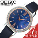 [ۏؑΏ]ZCR[ rv SEIKO v ZNV imjo[X SEIKO SELECTION nanoEuniverse Special Edition fB[X lCr[ STPR058 uh NX^ g Be[W p[ v[g Mtg V VЉl ̓