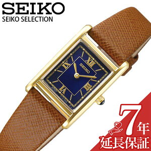 [当日出荷] 【延長保証対象】セイコー 腕時計 SEIKO 時計 セレクション ナノユニバース SEIKO SELECTION nano・universe Special Edition レディース ネイビー STPR068 ブランド スワロフスキー クリスタル レトロ ヴィンテージ パール プレゼント ギフト 新生活 母の日