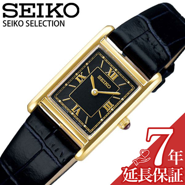 楽天腕時計専門店ハイブリッドスタイル[延長保証対象]セイコー 腕時計 SEIKO 時計 セレクション ナノユニバース SEIKO SELECTION nano・universe Special Edition レディース ブラック STPR070 ブランド クリスタル レトロ ヴィンテージ パール プレゼント ギフト 新生活 新社会人 母の日