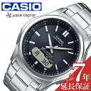 ウェーブセプター カシオ 腕時計 CASIO 時計 ウェーブセプター WAVE CEPTOR メンズ 腕時計 ブラック WVA-M630D-1AJF 人気 ブランド 正規品 防水 電波 ソーラー カレンダー アラーム アナデジ おしゃれ ビジネス フォーマル ギフト 父の日 新生活 新社会人