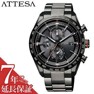 [当日出荷] シチズン 腕時計 CITIZEN 時計 アテッサ ATTESA メンズ ブラック AT8185-62E 正規品 電波 人気 ブランド 防水 クロノグラフ 軽い 強い ワールドタイム ダイレクトフライト カレンダー アレルギー 仕事 スーツ プレゼント ギフト 新生活 新社会人