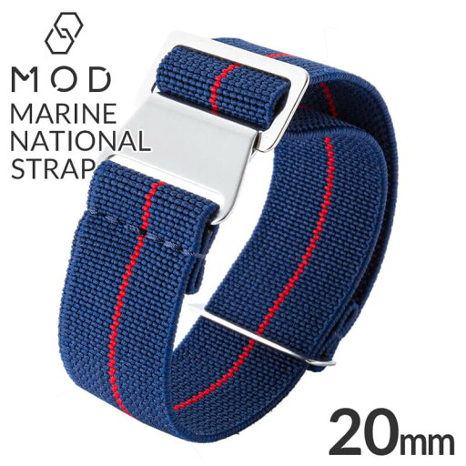 マリーンナショナルストラップ 腕時計ベルト MARINE NATIONAL STRAP 時計 20mm メンズ レディース ベルト BT-MN-20-NVRD-SV 正規品 人気 カスタム 工具 取り替え 取り付け 交換 道具 バンド ストラップ 取り外し プレゼント ギフト マリーンナショナルストラップ 腕時計ベルト MARINE NATIONAL STRAP 時計 20mm メンズ レディース ベルト BT-MN-20-NVRD-SV 正規品 人気 カスタム 工具 取り替え 取り付け 交換 道具 バンド ストラップ 取り外し プレゼント ギフト