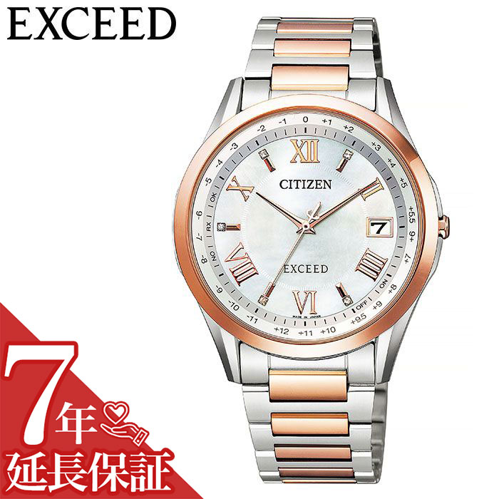 シチズン 腕時計 CITIZEN 時計 エクシード EXCEED レディース 白蝶貝 CB1114-61W 正規品 電波 人気 ブランド 防水 限定 ワールドタイム 軽い 強い ペア お揃い カレンダー シンプル 可愛い オシャレ 仕事 プレゼント ギフト 新生活 新社会人 母の日