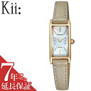 シチズン キー 腕時計 CITIZEN Kii 時計 WEB限定シリーズ レディース 白蝶貝 EG7043-17W 正規品 人気 ブランド 防水 電池交換不要 ...
