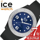 ACXEHb` rv ICE WATCH v ACXX^[ ice star fB[X u[ ICE-017236 lC uh h VR xg  t@bV JWA 킢 NX^ v[g Mtg VЉl V VЉl