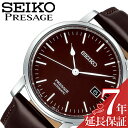 ZCR[ rv SEIKO v vU[W PRESAGE Y uE SARX067 Ki lC uh @B  JjJ XN[obN V[X[obN Vv d X[c v[g Mtg VЉl ̓