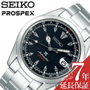 セイコー 腕時計 SEIKO 時計 プロスペ