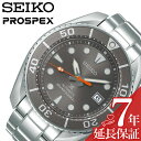 楽天腕時計専門店ハイブリッドスタイルセイコー 腕時計 SEIKO 時計 プロスペックス ダイバースキューバ PROSPEX メンズ グレー SBDC097 人気 ブランド 防水 スモウ SUMO 相撲 スモー ダイバー ダイバーズ 潜水 海 アウトドア 仕事 スーツ シンプル オシャレ プレゼント ギフト 新社会人 父の日