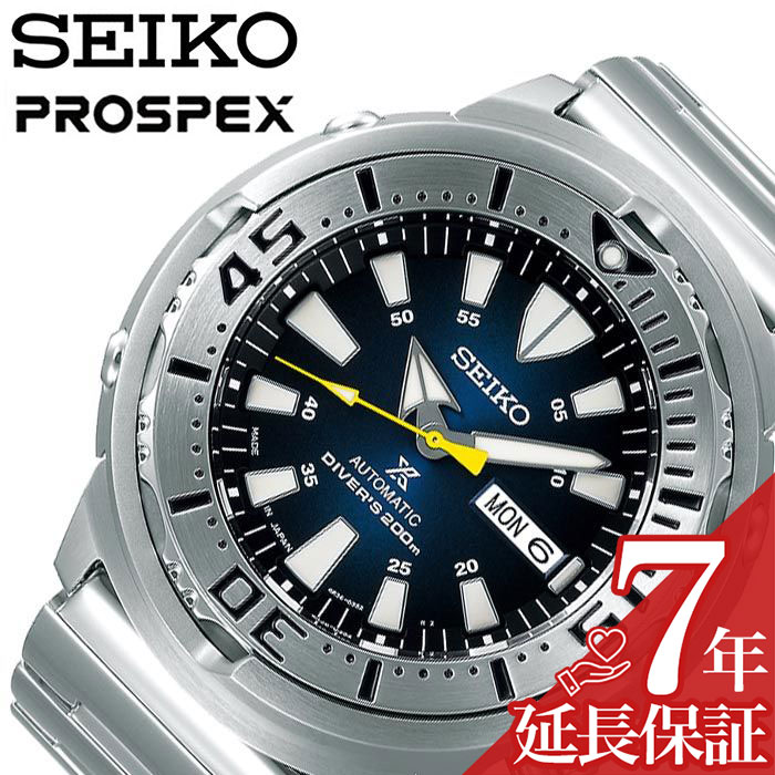 楽天腕時計専門店ハイブリッドスタイルセイコー 腕時計 SEIKO 時計 プロスペックス ダイバースキューバ PROSPEX メンズ ブルーグラデーション SBDY055 人気 ブランド 防水 ツナ ツナ缶 ダイバーズウォッチ ダイバー ダイバーズ 潜水 海 アウトドア 仕事 スーツ シンプル オシャレ プレゼント ギフト