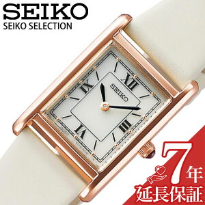 セイコー 腕時計 SEIKO 時計 セイコーセレクション nano・universe SEIKO SELECTION レディース オフホワイト STPR076 人気 ブランド 防水 ソーラー ブランド 大人 レトロ 流行り 流行 かわいい ファッション 仕事 スーツ シンプル オシャレ プレゼント ギフト 母の日