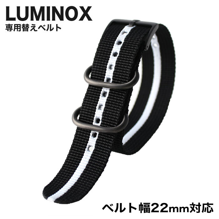 ルミノックス 腕時計ベルト LUMINOX 時計 ベルト 23mm メンズ LM-FN395010H 人気 ブランド ミリタリー 替えベルト 替えストラップ 替えバンド 交換用 カスタム プレゼント ギフト 新社会人 母の日 父の日