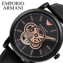 エンポリオアルマーニ AR2485 腕時計（メンズ） EMPORIO ARMANI 腕時計 エンポリオ アルマーニ 時計 メカニコ Meccanico メンズ 腕時計 ブラック AR60012 人気 ブランド ファッション おしゃれ カジュアル フォーマル スーツ ビジネス 自動巻 機械式 スケルトン ギフト 父の日 新生活 新社会人