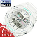 カシオ Baby-G 腕時計（メンズ） カシオ 腕時計 CASIO 時計 ベビージー ジーライド Baby-G G-LIDE レディース ホワイト BAX-100-7AJF 正規品 防水 アナデジ ベビーG ベイビージー ベイビーG カレンダー タイドグラフ ムーンデータ サーフ サーフィン シンプル レトロ 90年代 かわいい プレゼント