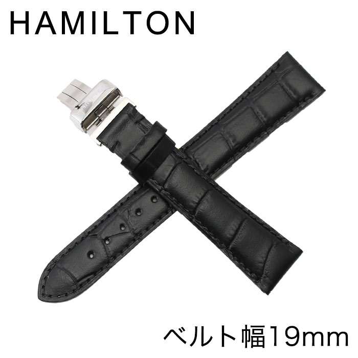 ハミルトン 腕時計ベルト HAMILTON 時計 メンズベルト H600274101 人気 ブランド 純正 おしゃれ ダッドソンオート 用 ファッション 替えベルト 替えバンド 交換用ベルト 交換用ストラップ 交換用バンド 高級 シンプル プレゼント ギフト 新社会人 母の日 父の日