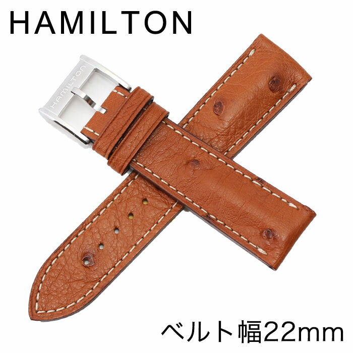 ハミルトン 腕時計ベルト HAMILTON 時計 メンズベルト H600326112 人気 ブランド 純正 おしゃれ ジャズマスター 用 ファッション 替えベルト 替えバンド 交換用ベルト 交換用ストラップ 交換用バンド 高級 シンプル プレゼント ギフト 新社会人 母の日 父の日