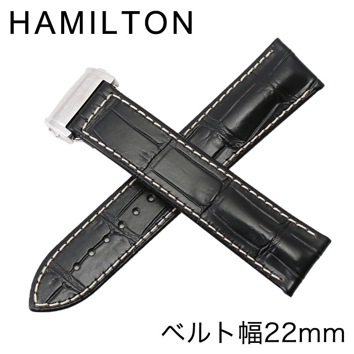 ハミルトン 腕時計ベルト HAMILTON 時計 メンズベルト H600405101 人気 ブランド 純正 おしゃれ ジャズマスター アメリカンクラシック 用 ファッション 替えベルト 替えバンド 交換用ベルト 交換用ストラップ 交換用バンド 高級 シンプル プレゼント ギフト 新社会人