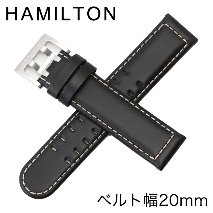 ハミルトン 腕時計ベルト HAMILTON 時計 メンズベルト H600705116 人気 ブランド 純正 おしゃれ カーキ 用 ファッション 替えベルト 替えバンド 交換用ベルト 交換用ストラップ 交換用バンド 高級 シンプル プレゼント ギフト 新社会人 母の日 父の日