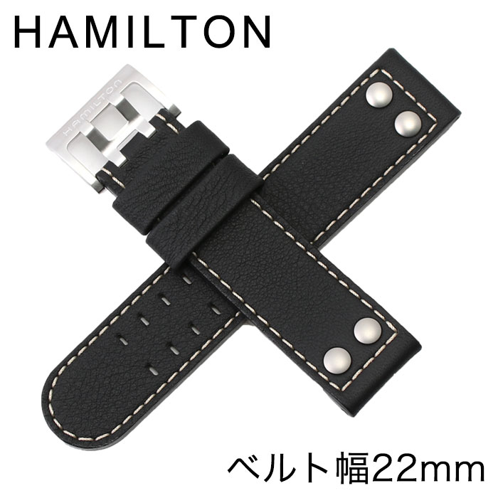 ハミルトン 腕時計ベルト HAMILTON 時計 メンズベルト H600706100 人気 ブランド 純正 おしゃれ カーキ オフィサーオート 22mm 用 ファッション 替えベルト 替えバンド 交換用ベルト 交換用ストラップ 交換用バンド 高級 シンプル プレゼント ギフト 母の日 父の日