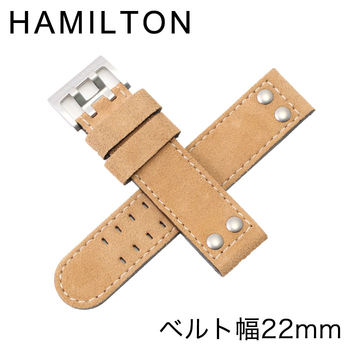 ハミルトン 腕時計ベルト HAMILTON 時計 メンズベルト H600706101 人気 ブランド 純正 おしゃれ カーキ オフィサーオート 22mm 用 ファッション 替えベルト 替えバンド 交換用ベルト 交換用ストラップ 交換用バンド 高級 シンプル プレゼント ギフト 母の日 父の日