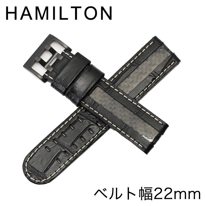 ハミルトン 腕時計ベルト HAMILTON 時計 メンズベルト H600766101 人気 ブランド 純正 おしゃれ カーキX マッハ 用 ファッション 替えベルト 替えバンド 交換用ベルト 交換用ストラップ 交換用バンド 高級 シンプル プレゼント ギフト 新社会人 母の日 父の日