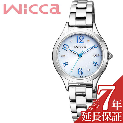 CITIZEN Wicca 腕時計 シチズンウィッカ 時計 レディース ホワイト KS1-210-91 人気 ブランド おすすめ おしゃれ 電波ソーラー ファッション カジュアル フォーマル スーツ ビジネス シンプル プレゼント ギフト CITIZEN Wicca 腕時計 シチズンウィッカ 時計 レディース ホワイト KS1-210-91 人気 ブランド おすすめ おしゃれ 電波ソーラー ファッション カジュアル フォーマル スーツ ビジネス シンプル プレゼント ギフト
