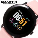 スマートR 腕時計 SMART R 時計 メンズ レディース 液晶 6301129 人気 スマートウォッチ トレーニング ジム スポーツ アウトドア 心拍計 フィットネス マラソン ランニング サイクリング ウォーキング 登山 消費カロリー計算 ウェアラブル デバイス 母の日 父の日