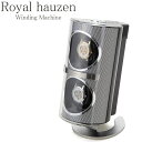 [あす楽]ロイヤルハウゼン 時計収納ケース Royal hausen 腕時計ボックス 2本収納 メンズ レディース SR091SV [ ワインディングマシーン 自動巻き上げ機 ワインダー 自動巻き機 ウォッチワインダー 機械式 時計 自動巻き 2本 用 収納 インテリア 縦型 プレゼント ギフト ]