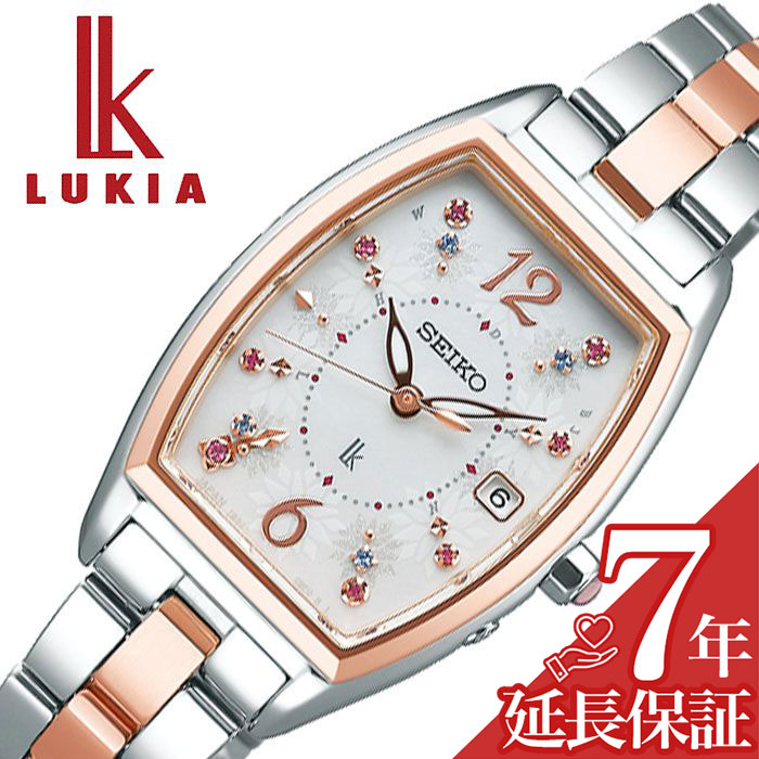 セイコー 腕時計 SEIKO 時計 ルキア LUKIA レディース ホワイト・白蝶貝 SSVW172 人気 ブランド 正規品 ソーラー ソーラー時計 電波 電波時計 ソーラー電波 シンプル かわいい 大人 おしゃれ 華奢 小さめ 金属 仕事 社会人 プレゼント ギフト 新社会人 母の日 父の日 旅行のサムネイル