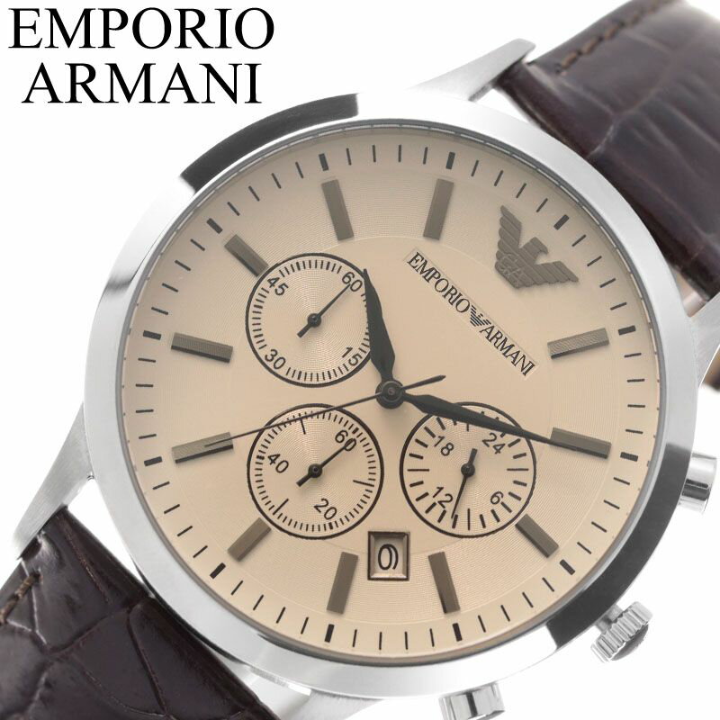 エンポリオ アルマーニ 腕時計 EMPORIO ARMANI 時計 レナート RENATO メンズ 腕時計 ベージュ AR2433 おすすめ 人気 かっこいい おしゃれ ブランド 大人 大学生 社会人 ビジネス スーツ エンポリ EA ギフト プレゼント 新社会人 バレンタイン