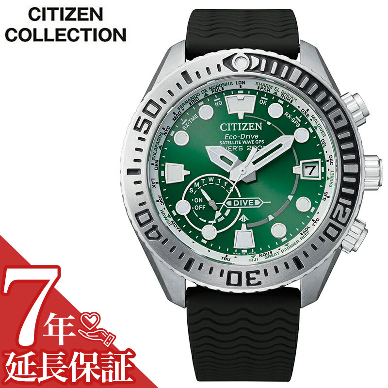 CITIZEN 腕時計 シチズン 時計 プロマ