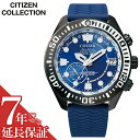 CITIZEN 腕時計 シチズン 時計 プロマスター PROMASTER メンズ ブルー CC5006-06L 正規品 人気 ブランド 電波時計 電波 GPS 衛星 エコドライブ エコドライブ電波時計 ダイバー 潜水 ダイビング ダイバーズウォッチ 防水 仕事 記念日 プレゼント ギフト(2)
