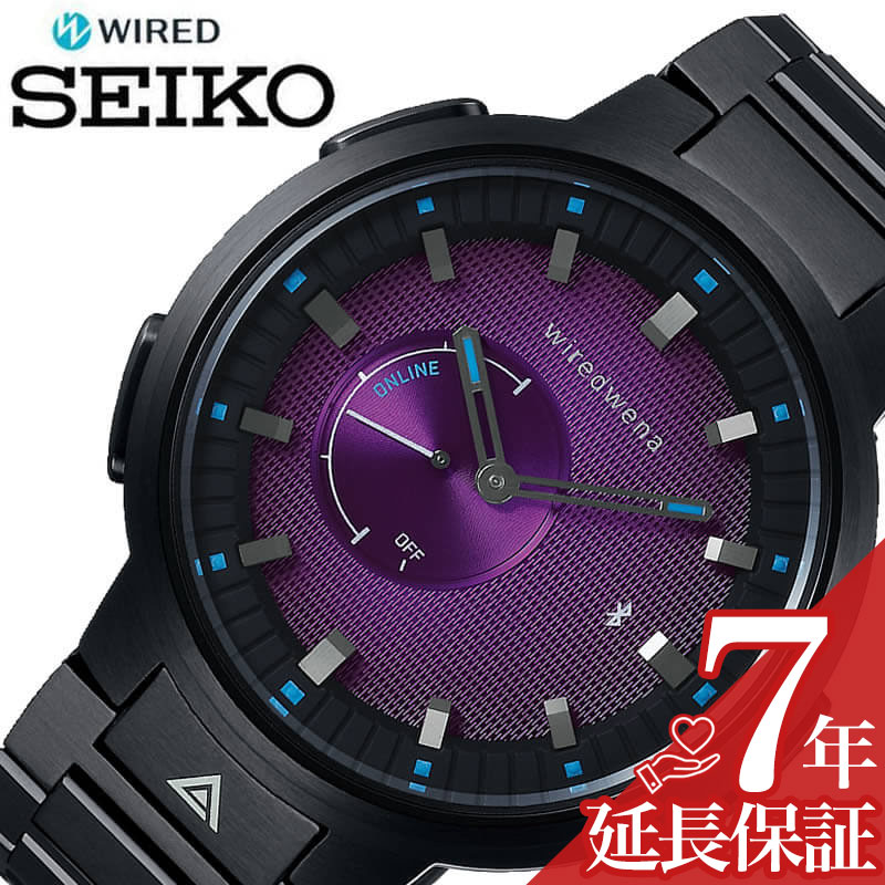 SEIKO 腕時計 セイコー 時計 ワイアード WIRED wiredwena×攻殻機動隊 メンズ腕時計 ダークパープル AGAB703 正規品 wena wrist ウェナリスト スマートウォッチ ウェアラブル スマホ iPhone アイフォーン ウェナリスト 付け替え プレゼント ギフト 新社会人 バレンタイン