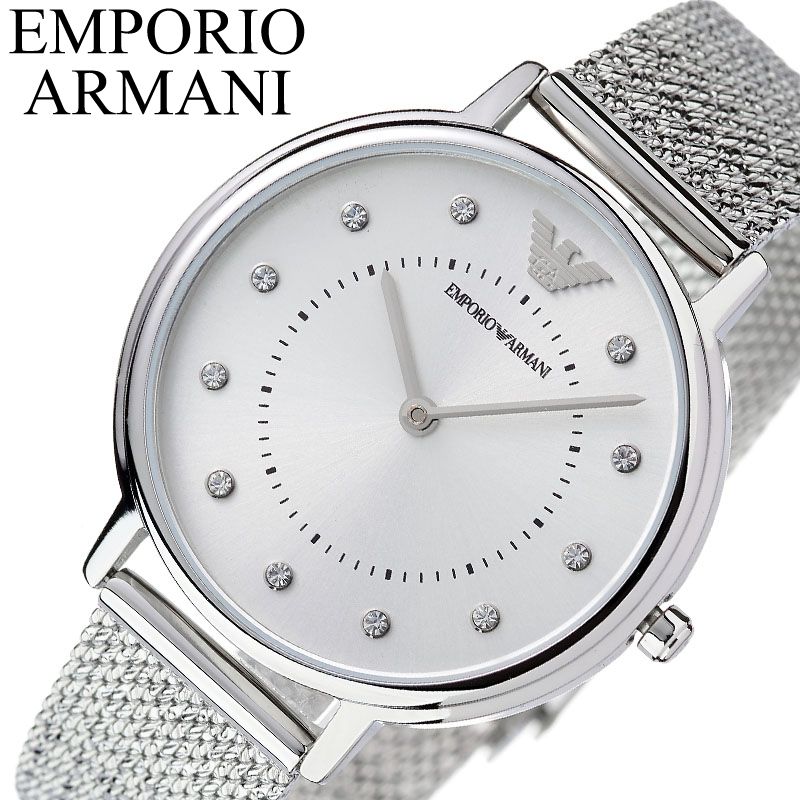 楽天腕時計専門店ハイブリッドスタイルエンポリオ アルマーニ 腕時計 EMPORIO ARMANI 時計 レディース 腕時計 シルバー AR11128 人気 ブランド おすすめ おしゃれ かわいい メタル 小さめ ロゴ ビジネス オフィス 大人 女性 彼女 妻 嫁 プレゼント ギフト 新社会人 新生活 新社会人