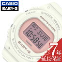 BABY-G 腕時計 CASIO 時計 ベビージー レディース 腕時計 ピンク BGD-570-7BJF 人気 ブランド おすすめ おしゃれ かわいい デジタル 防水 頑丈 ベビーG ベイビーG ペールトーン 丸型 カジュアル ランニング 運動 ファッション プレゼント ギフト クリスマスプレゼント その1