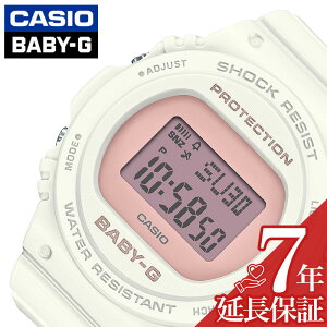 BABY-G 腕時計 CASIO 時計 ベビージー レディース 腕時計 ピンク BGD-570-7BJF 人気 ブランド おすすめ おしゃれ かわいい デジタル 防水 頑丈 ベビーG ベイビーG ペールトーン 丸型 カジュアル ランニング 運動 ファッション プレゼント ギフト 母の日 父の日